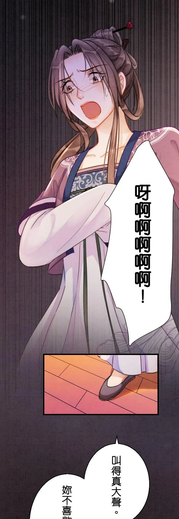 第 3 话13