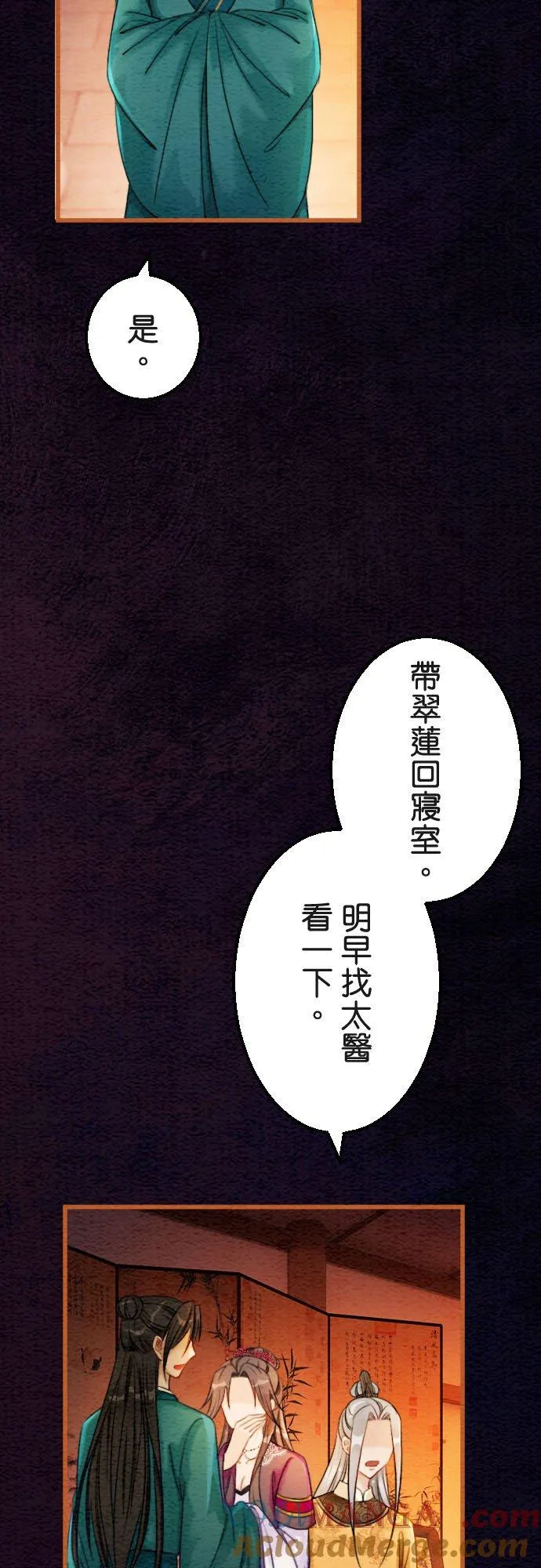 第 39 话12