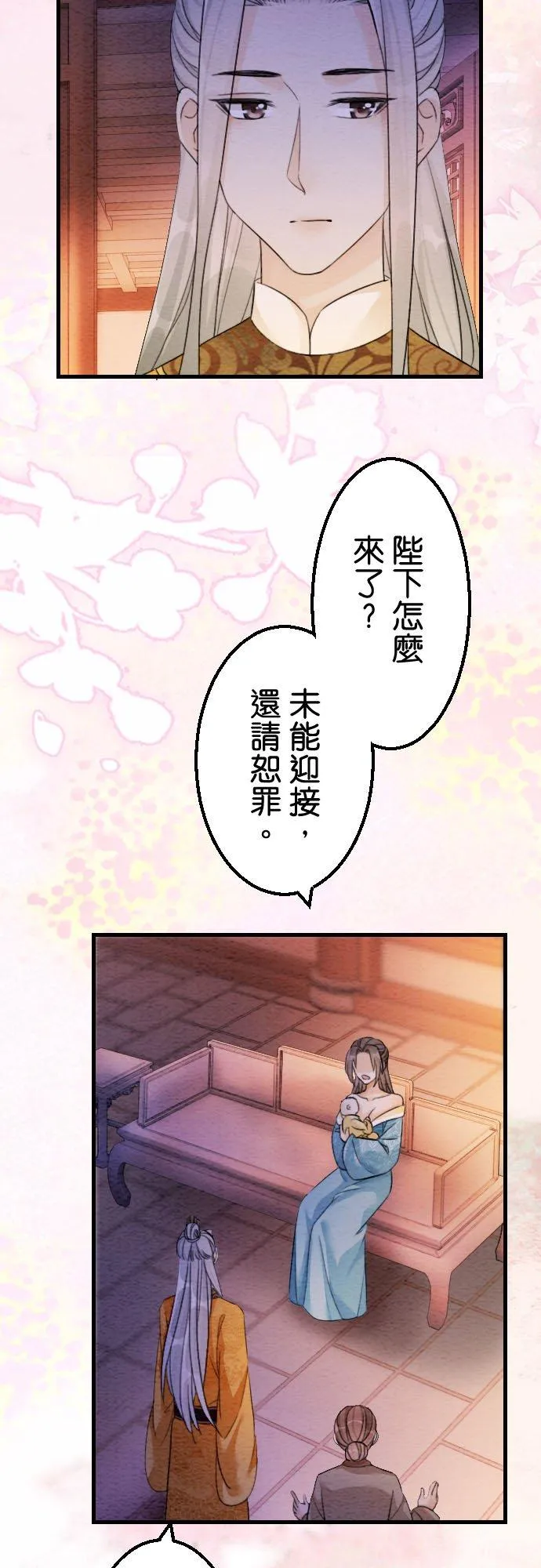 第 27 话37