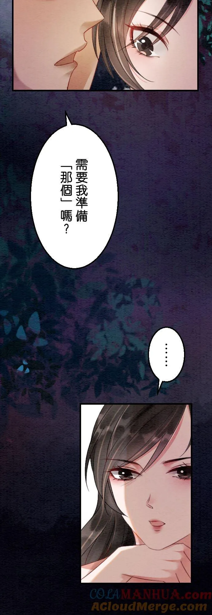 第 25 话9