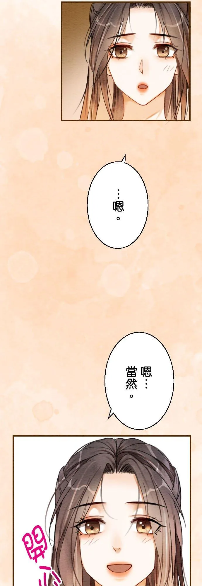 第 11 话21