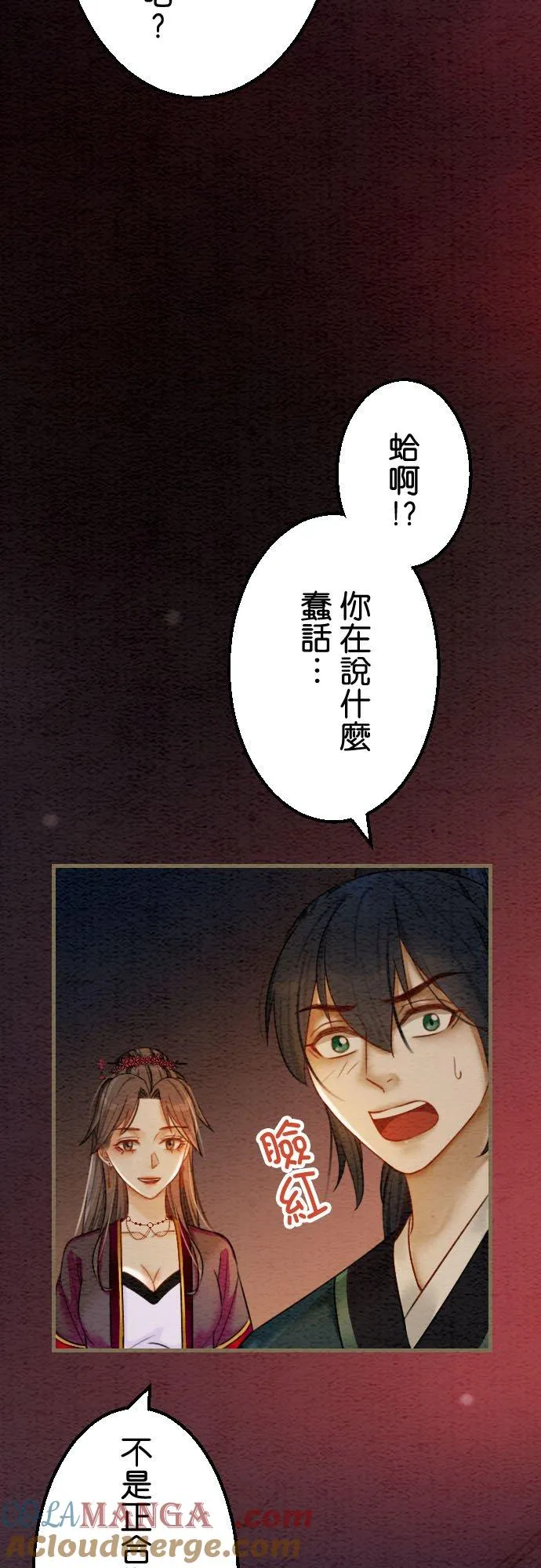 第 41 话51