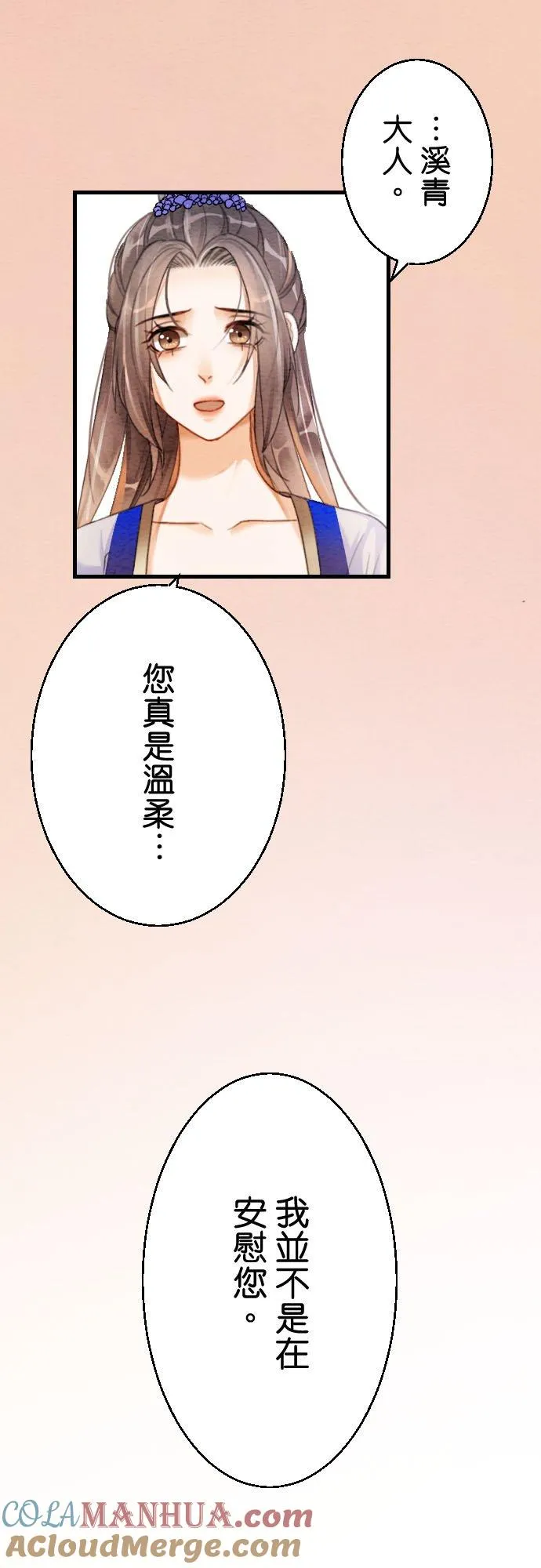 第 5 话24