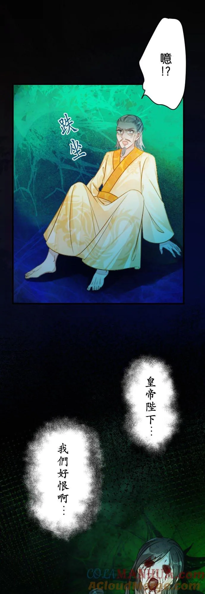 第 21 话30