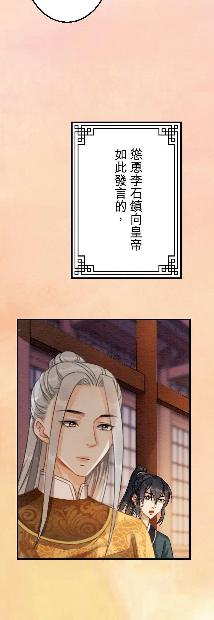 第 41 话26