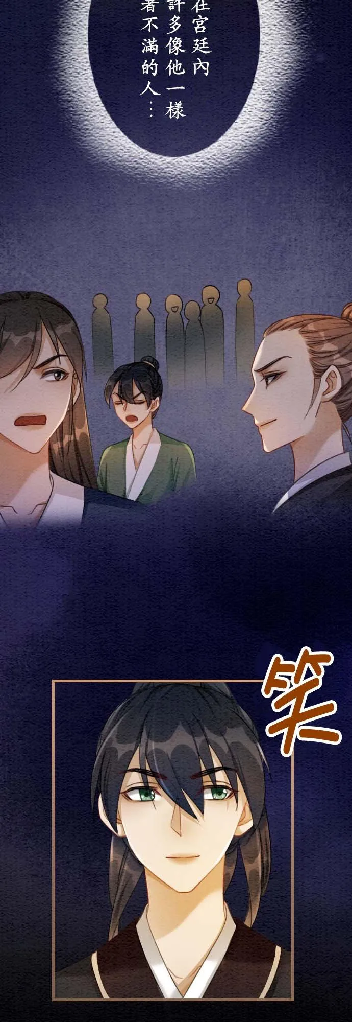 第 37 话44