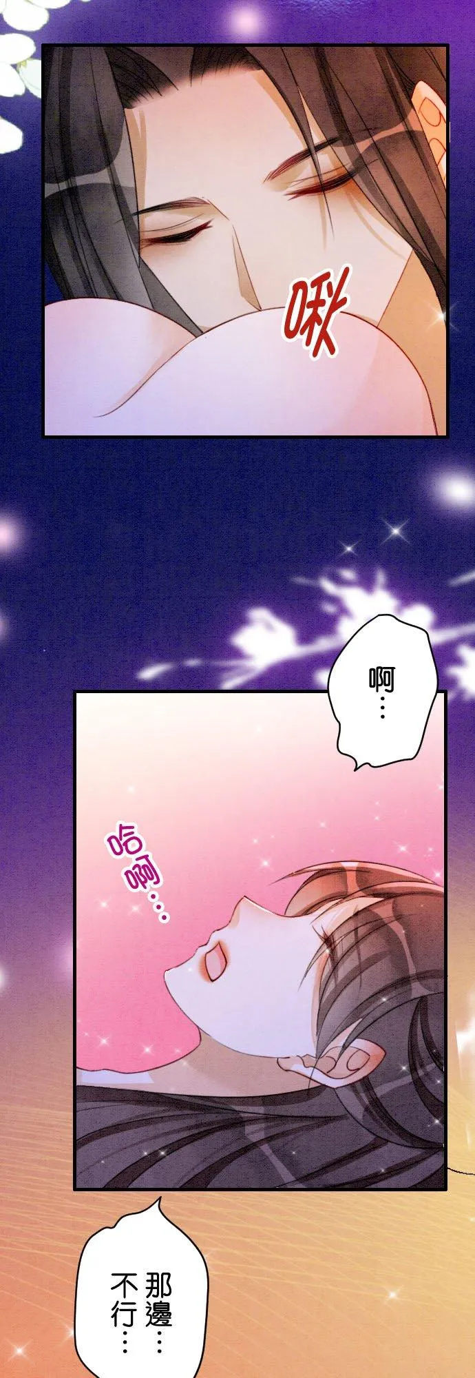 第 19 话41