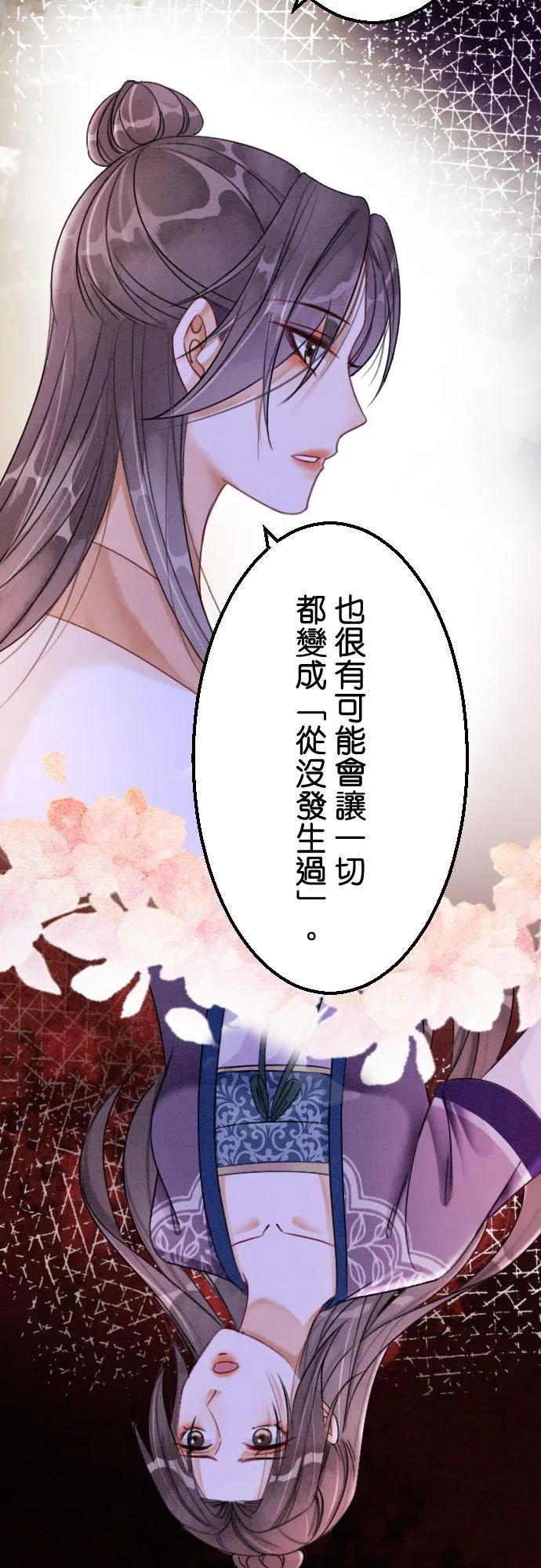 第 18 话19
