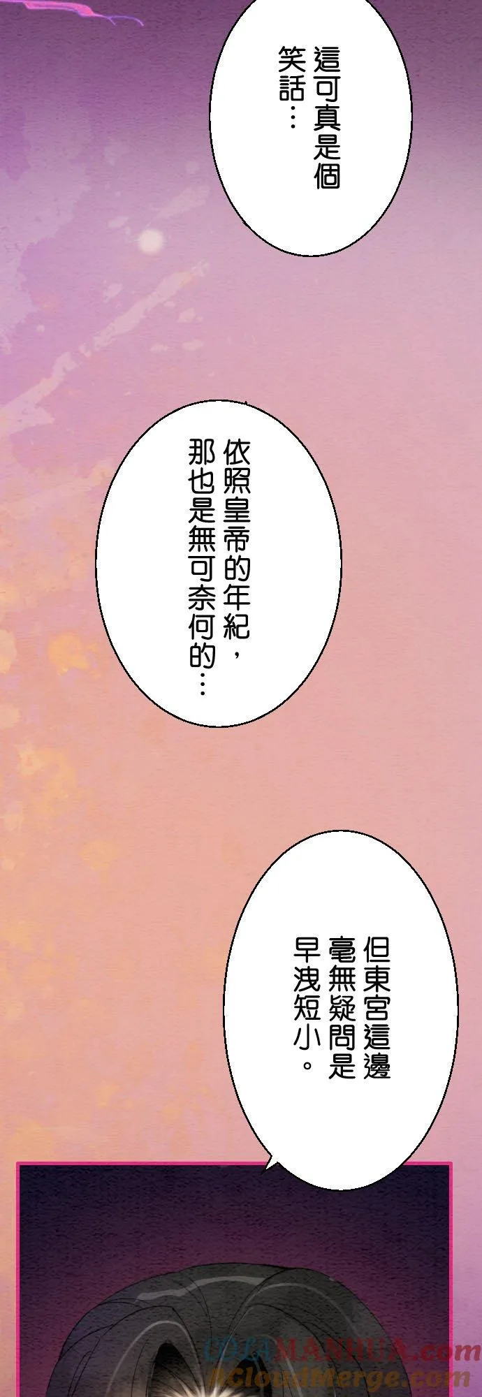 第 13 话21