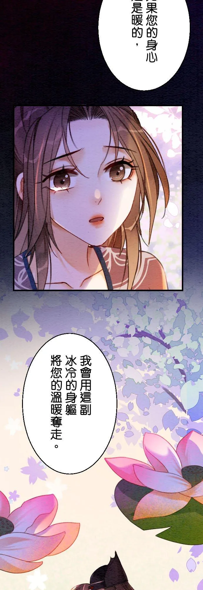 第 9 话37