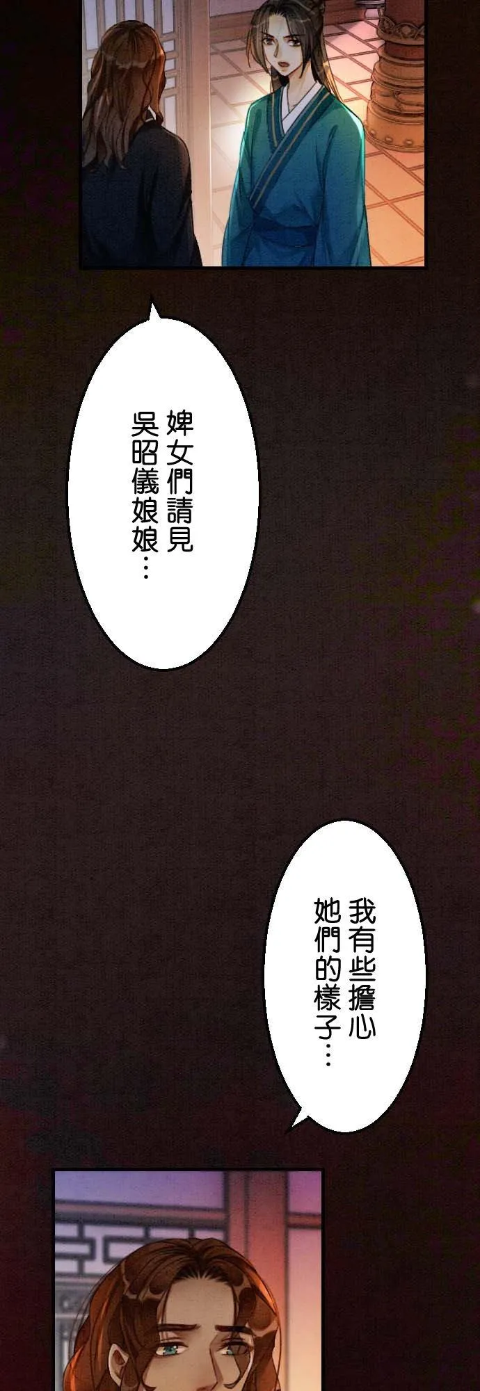 第 32 话41