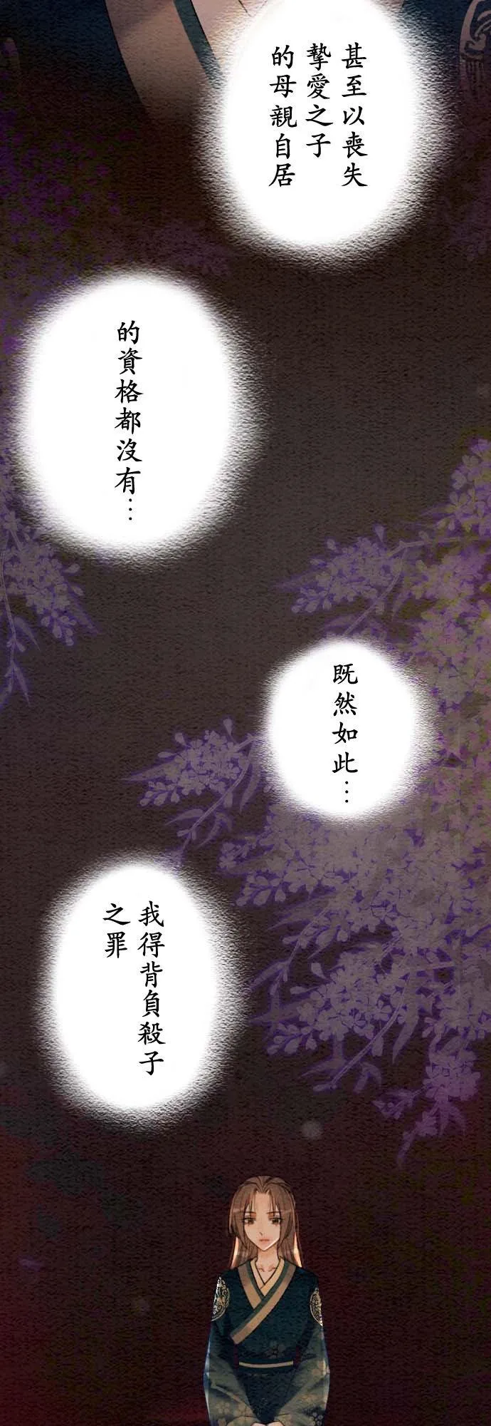 第 32 话56
