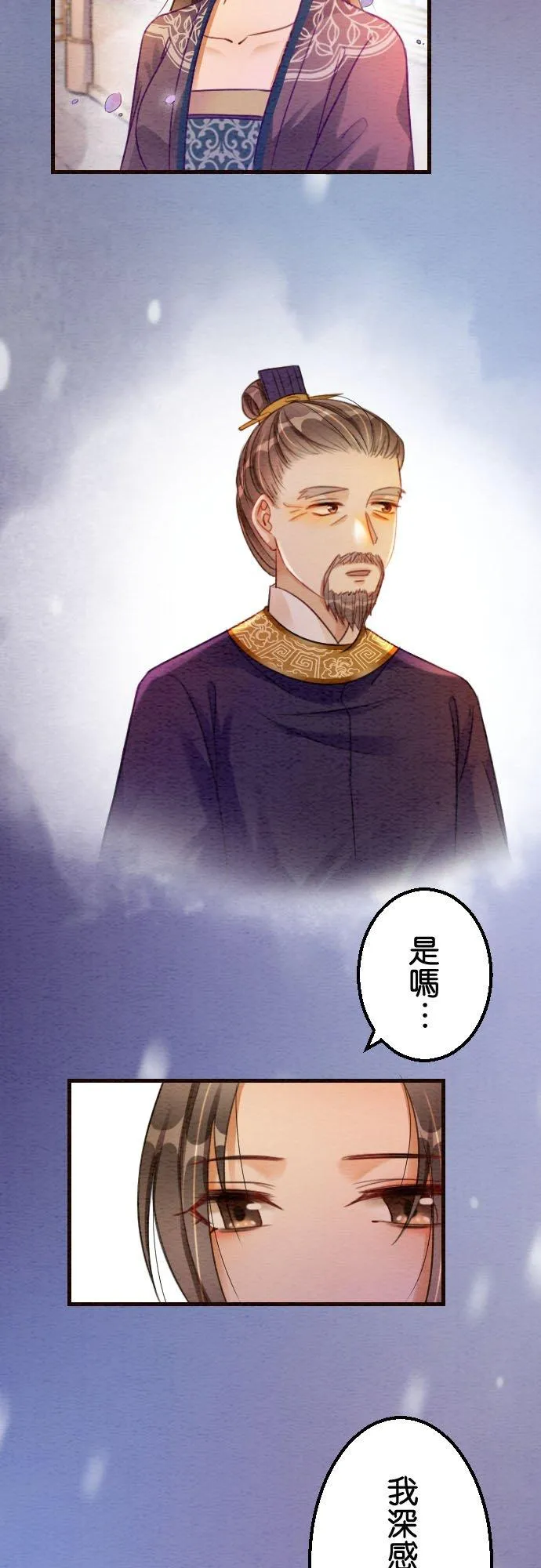 第 21 话17