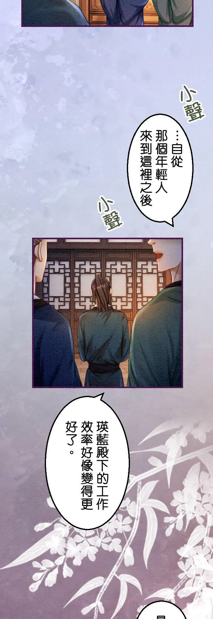 第 38 话2