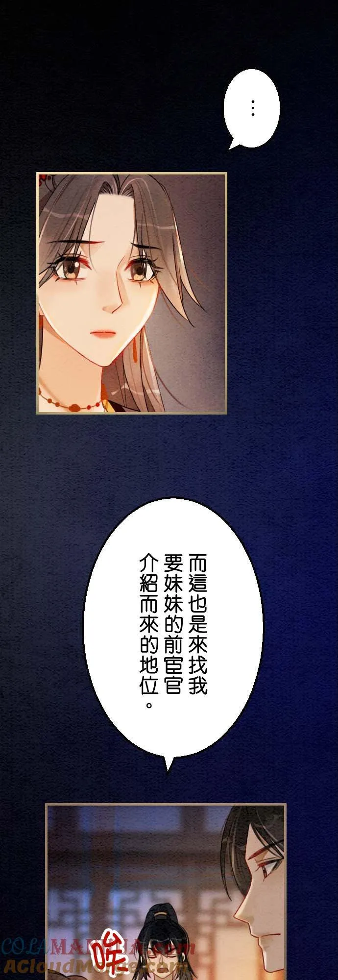 第 37 话30