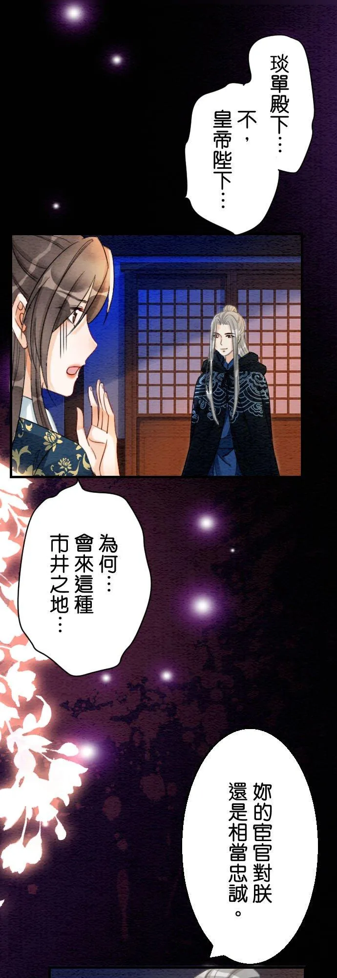 第 23 话5