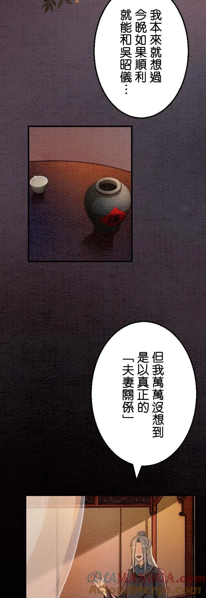 第 34 话27