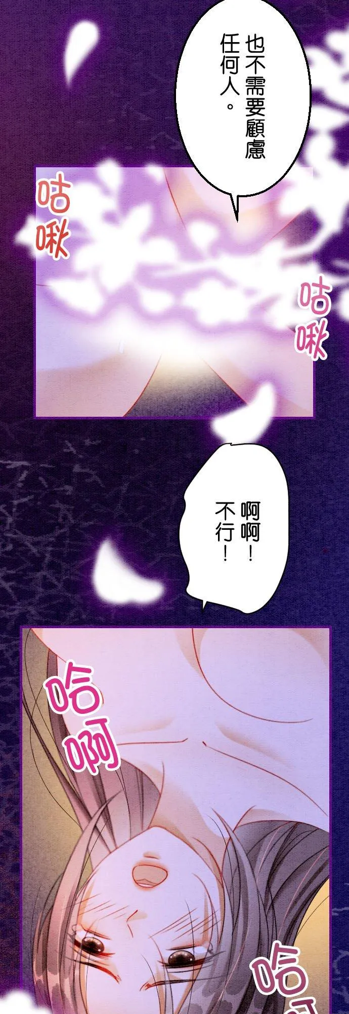 第 20 话43