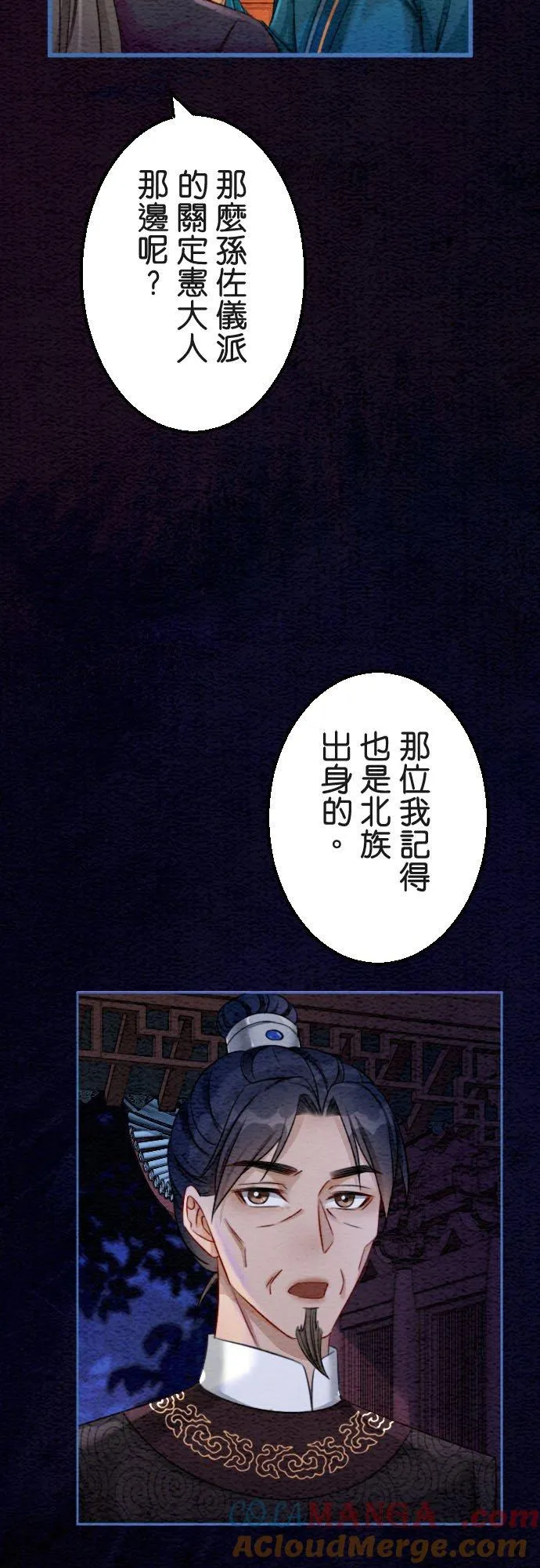第 39 话33