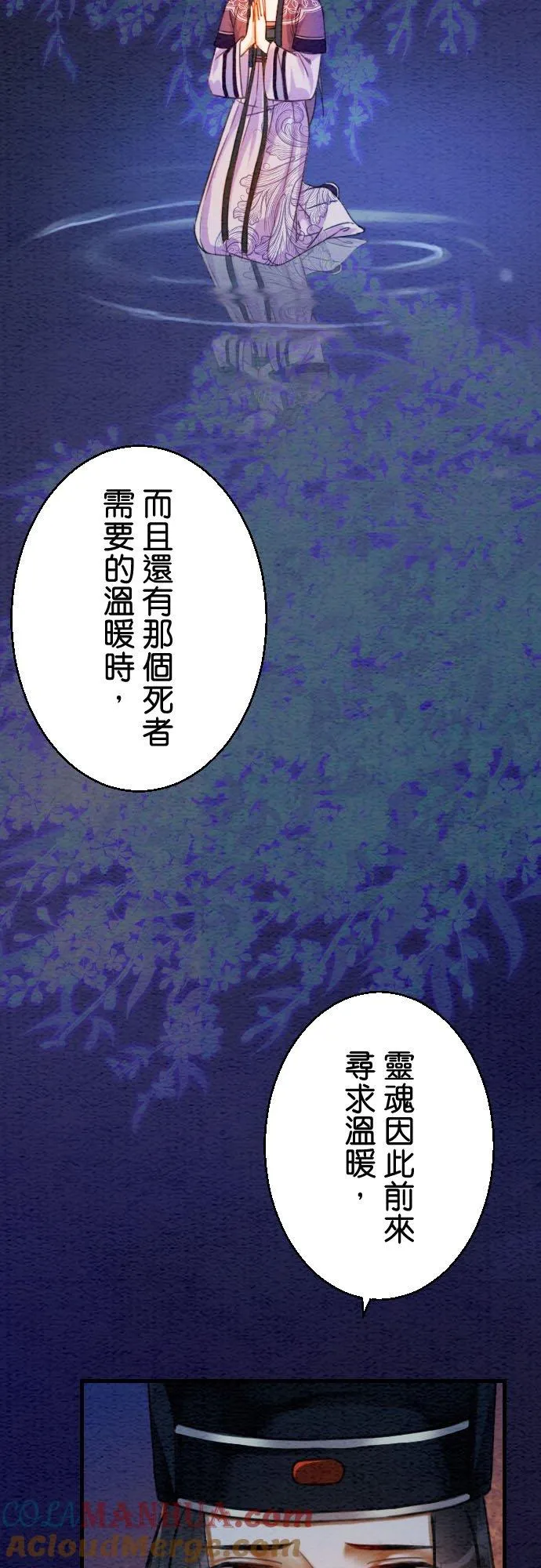 第 9 话32
