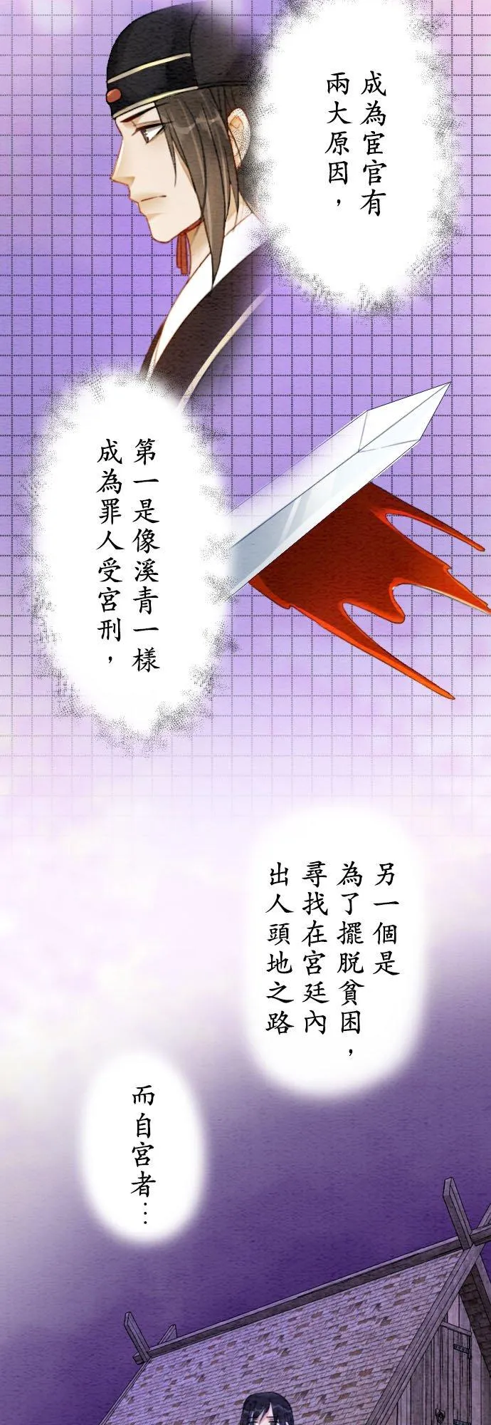 第 10 话27