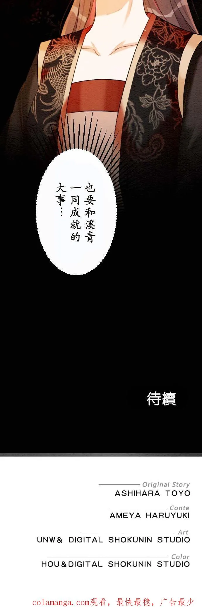 第 32 话59