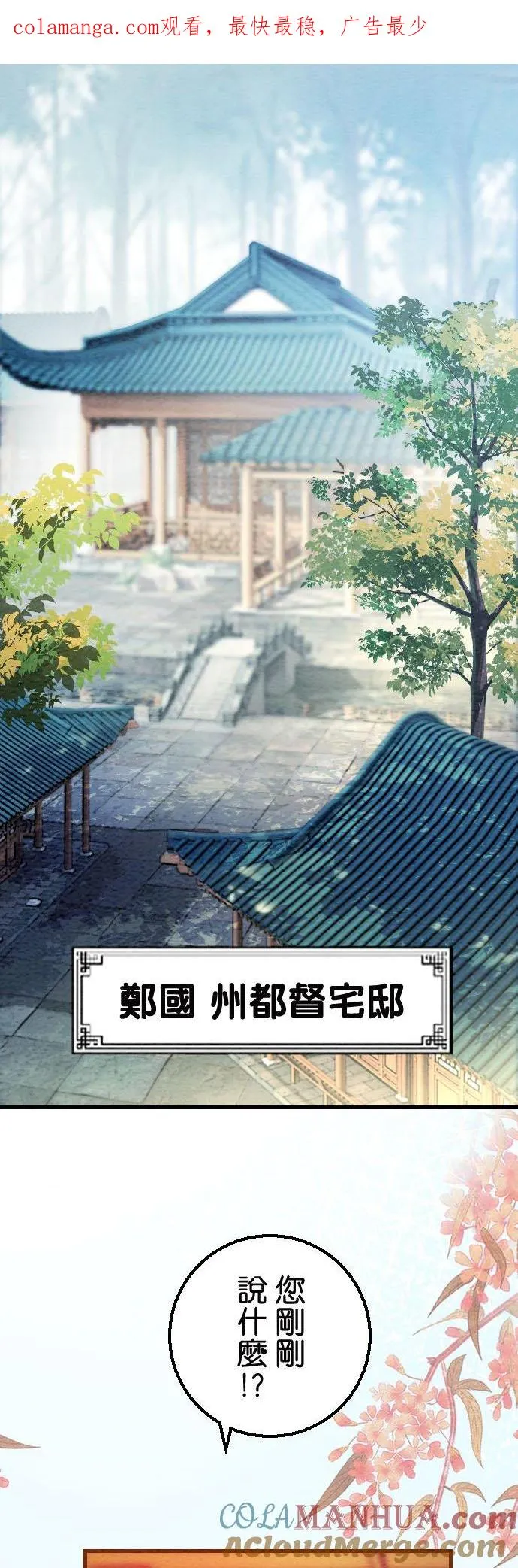 第 1 话0
