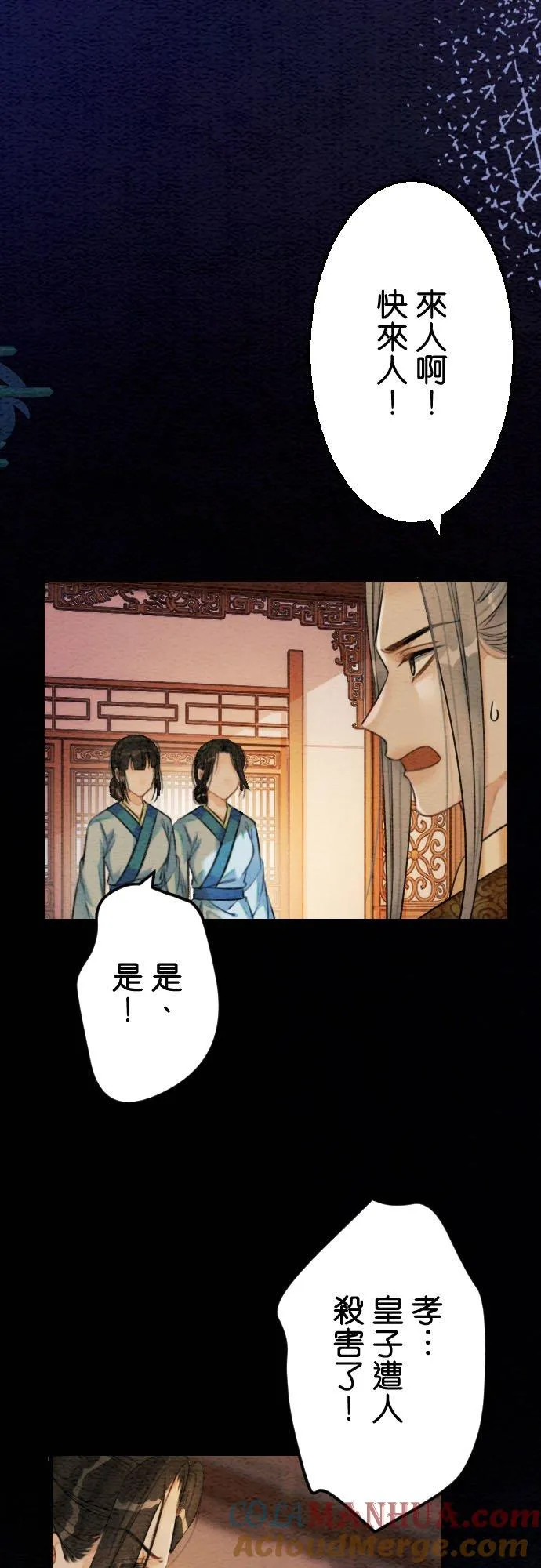 第 32 话3