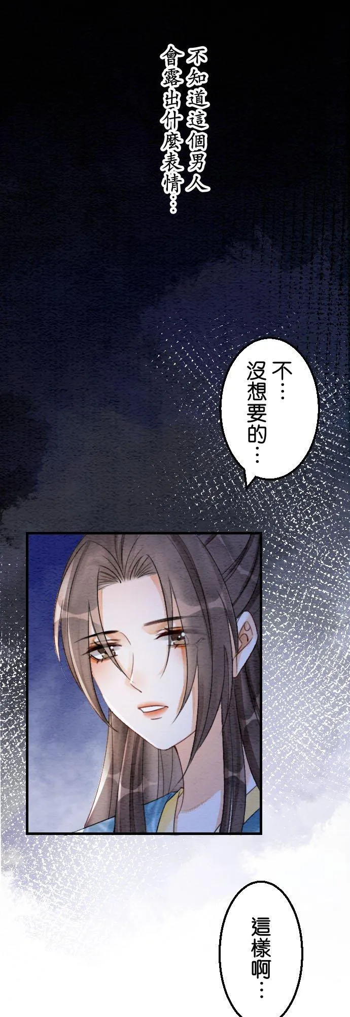 第 27 话5