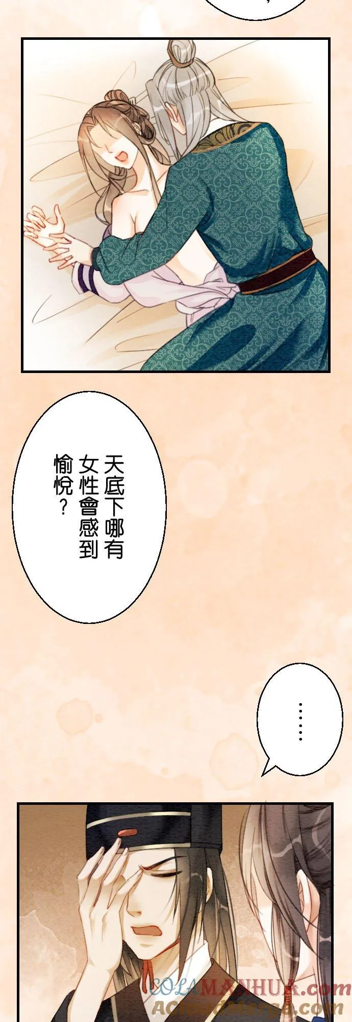 第 11 话16
