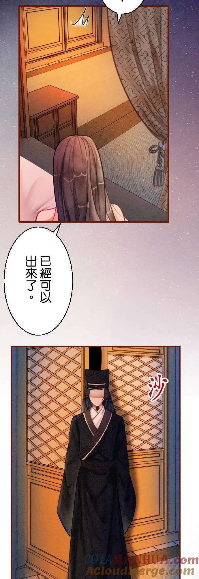 第 15 话33