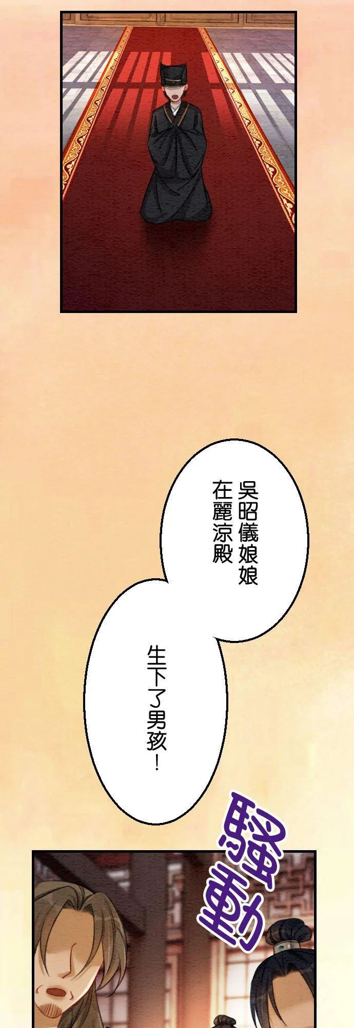 第 41 话28