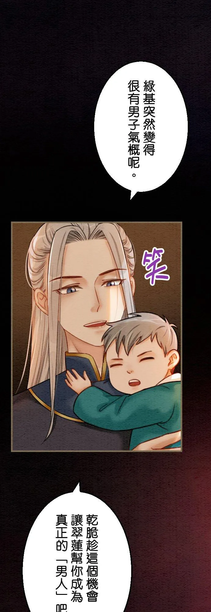 第 41 话50
