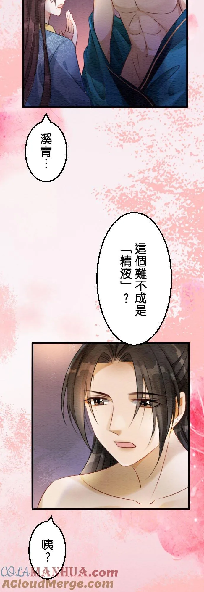 第 28 话39
