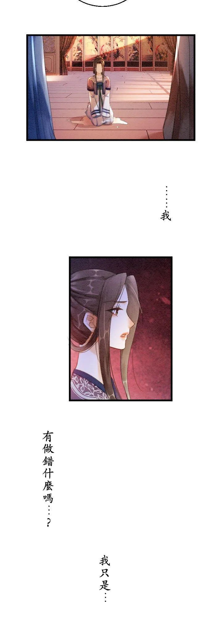 第 3 话19
