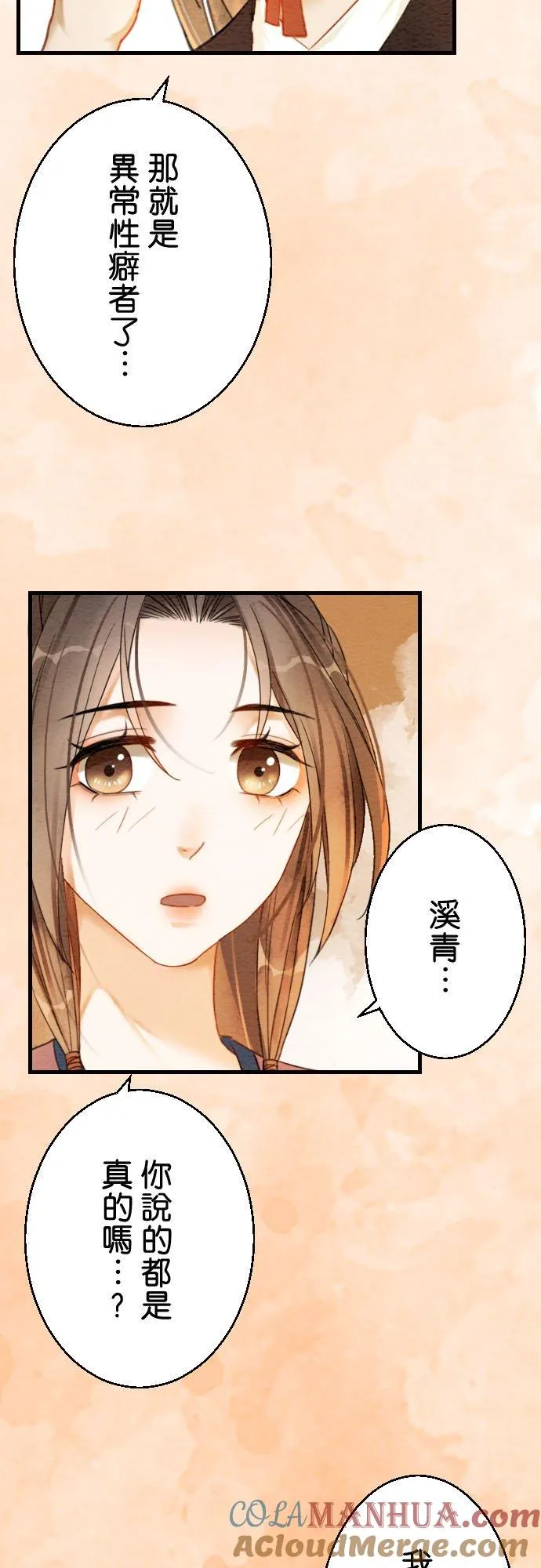 第 11 话18
