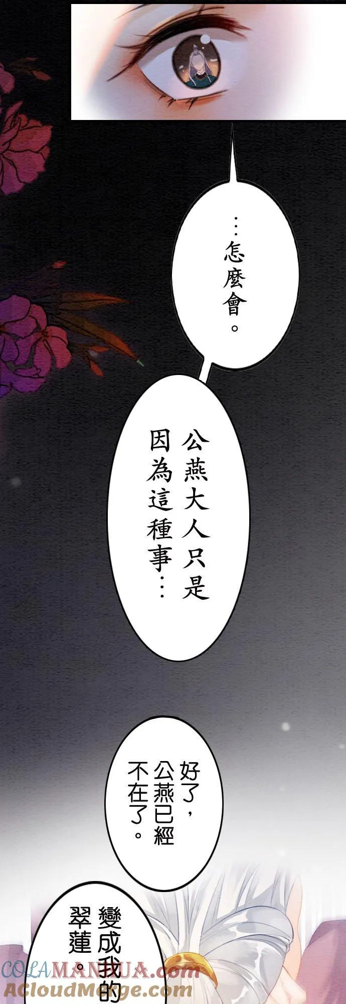 第 1 话48