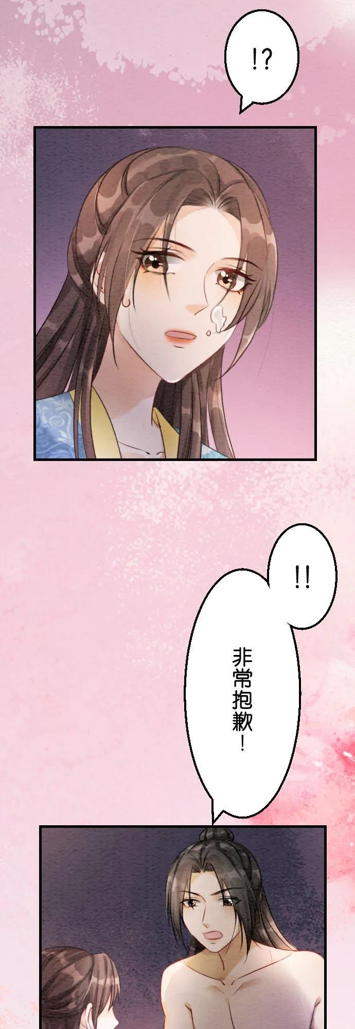 第 28 话38