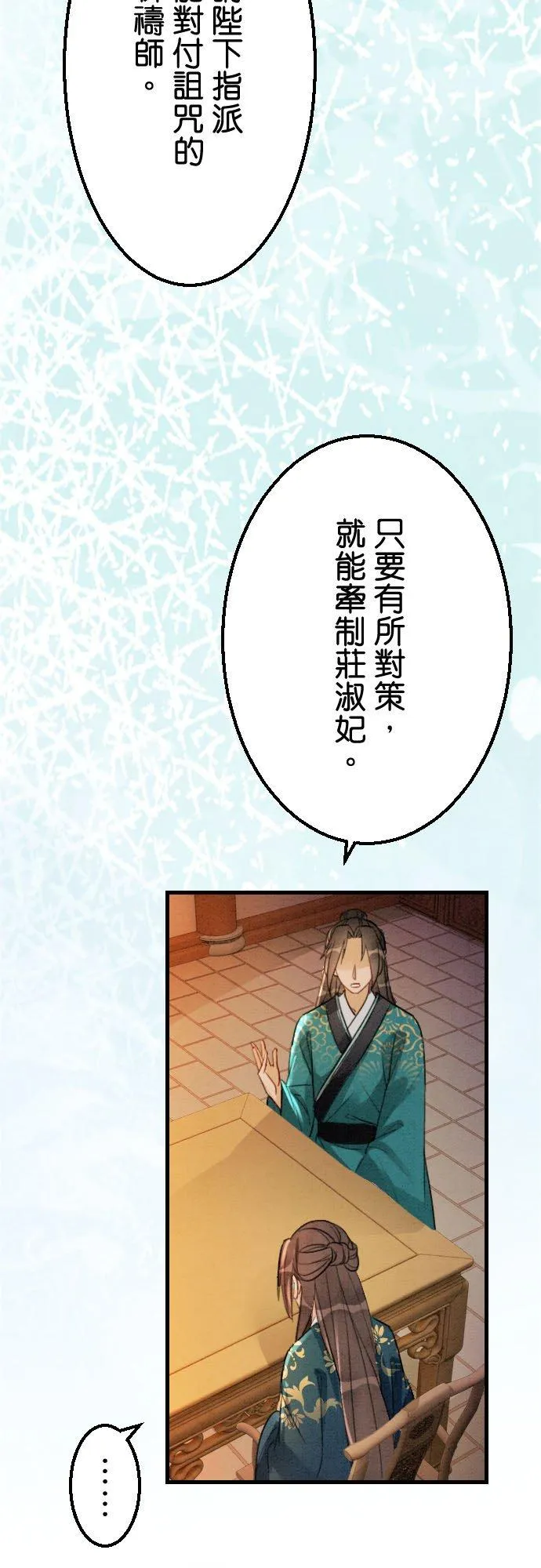 第 25 话50