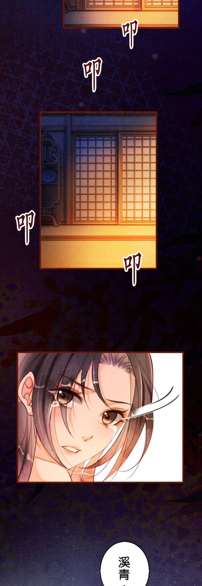 第 15 话32
