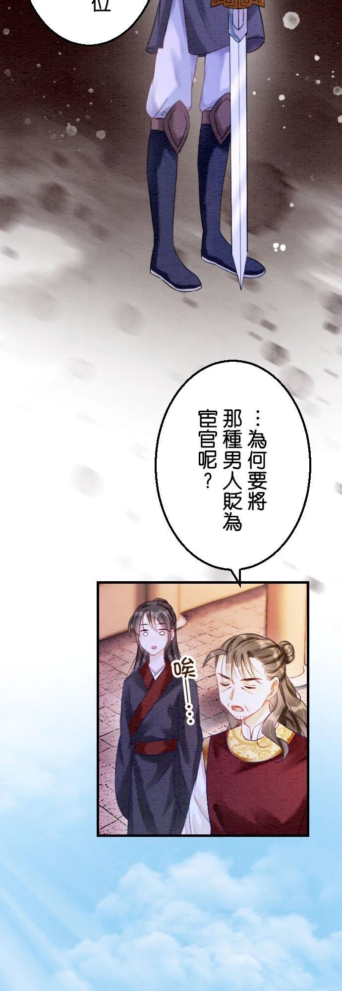 第 27 话32