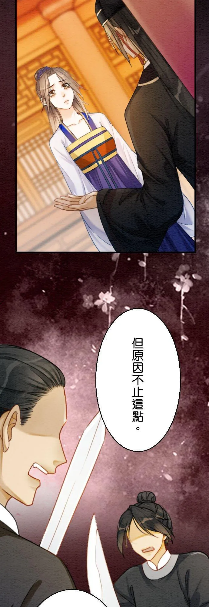 第 6 话8