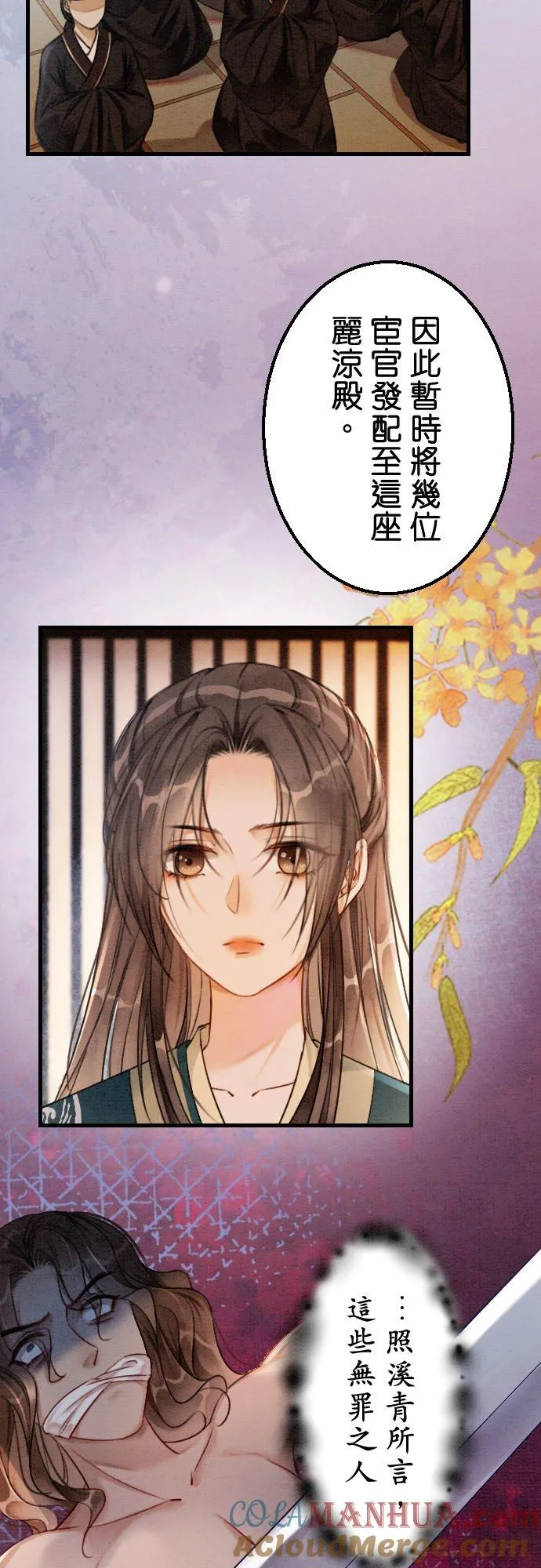 第 30 话6
