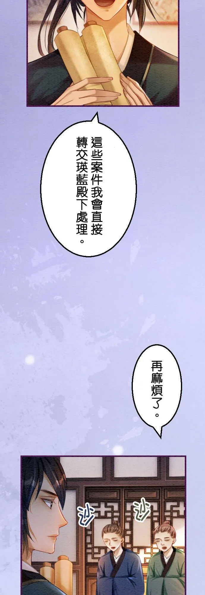 第 38 话1