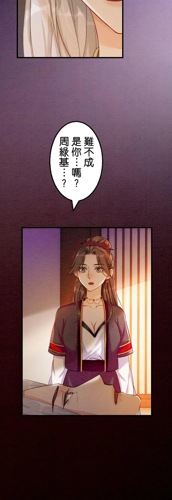 第 42 话37