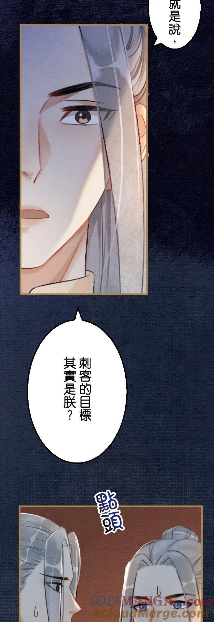 第 40 话18