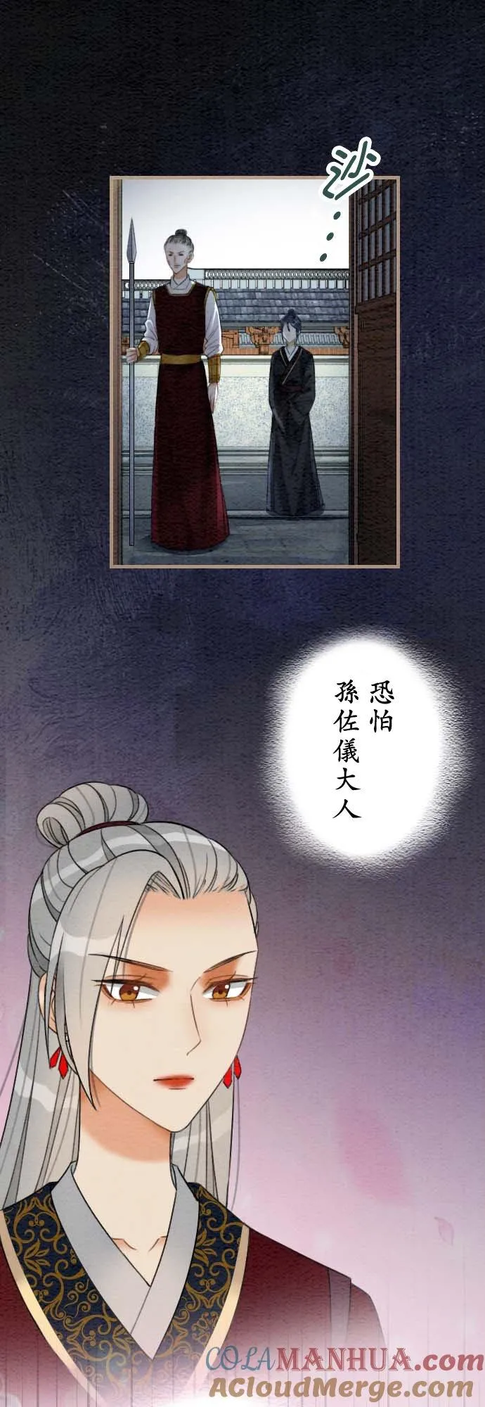 第 37 话60
