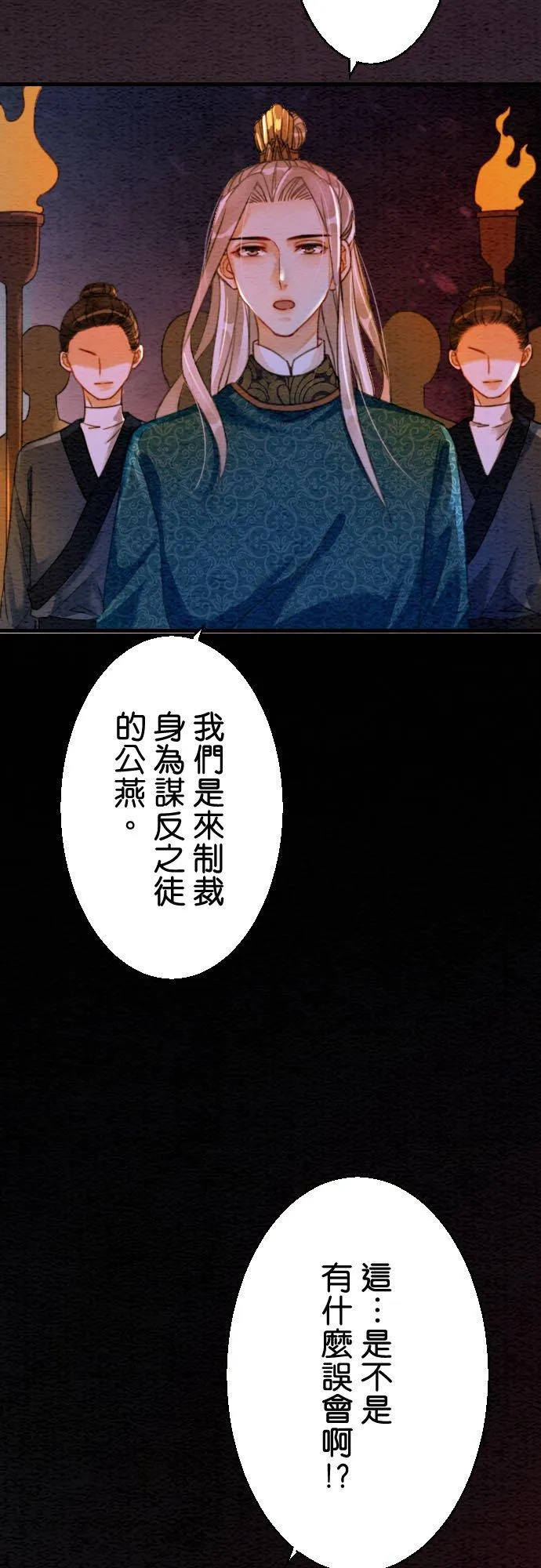第 5 话13