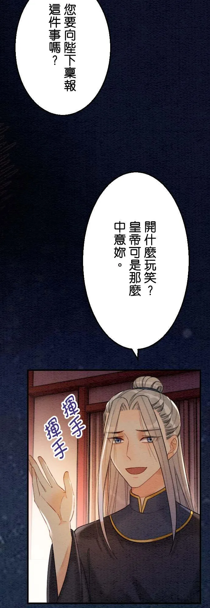 第 33 话43