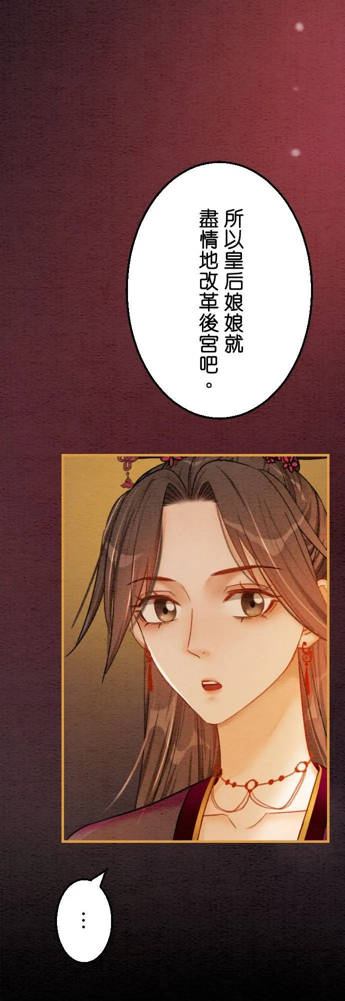 第 41 话49